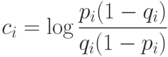 c_i=\log\frac{p_i(1-q_i)}{q_i(1-p_i)}