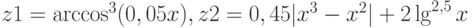 z1=\arccos^3(0,05x), z2=0,45|x^3-x^2|+2\lg^{2,5}x