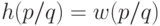 h(p/q) = w (p/q)