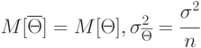 M[\overline{\Theta}]=M[\Theta], \sigma_{\overline{\Theta}}^{2}=\cfrac{\sigma^2}{n}