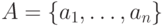 A=\{a_1,\ldots,a_n\}