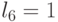 l_6=1 