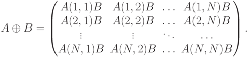 A\oplus B=
\begin{pmatrix}
A(1,1)B&A(1,2)B&\ldots&A(1,N)B\\
A(2,1)B&A(2,2)B&\ldots&A(2,N)B\\
\vdots&\vdots&\ddots&\ldots\\
A(N,1)B&A(N,2)B&\ldots&A(N,N)B
\end{pmatrix}.