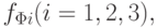 f_{\Phi i} (i=1,2,3)      ,