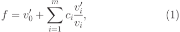 \begin{equation}
  f=v'_0+\sum _{i=1}^mc_i\frac {v'_i}{v_i},
\end{equation}