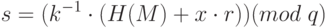 s = (k^{-1} \cdot (H(M) + x\cdot r)) (mod \;q)