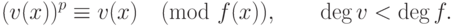 \begin{equation*}
  (v(x))^p\equiv v(x)\pmod{f(x)},\qquad \deg v < \deg f. 
\end{equation*}