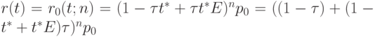 r(t) = r_0(t; n) = (1 - \tau t^* + \tau t^*E)^np_0 = ( (1-\tau ) + (1-t^*+t^*E) \tau )^n p_0