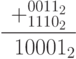 \frac{+\substack{0011_2\\ 1110_2}}{\;\;10001_2}