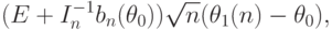 (E+I_n^{-1}b_n(\theta_0))\sqrt{n}(\theta_1(n)-\theta_0),