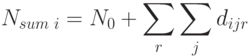 N_{sum \text{ } i} = N_0 + \sum\limits_{r}{\sum\limits_{j}{d_{ijr}}}