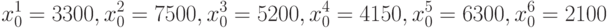 x^1_0=3300, x^2_0=7500, x^3_0=5200, x^4_0=4150, x^5_0=6300, x^6_0=2100