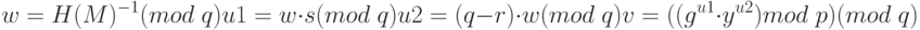 w = H(M)^{-1} (mod\; q)\\
u1 = w \cdot s (mod\; q)\\
u2 = (q-r) \cdot w (mod \;q)\\
v = ((g^{u1}\cdot y^{u2}) mod\; p) (mod\; q)