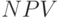NPV\alphaR