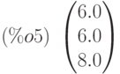 (\%o5)\  \begin{pmatrix}6.0\cr 6.0\cr 8.0\end{pmatrix}