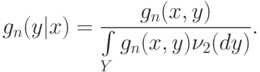 g_n(y|x)=\frac{g_n(x,y)}{\int\limits_Y g_n(x,y)\nu_2(dy)}.