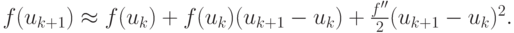 $ f(u_{k + 1})  \approx  f(u_k) + f(u_k)(u_{{k + 1}} - u_k) + \frac{{f^{\prime\prime}}}{2}(u_{k + 1} - u_k)^2 .  $