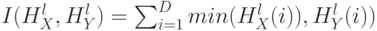 I(H^l_X,H^l_Y)=\sum^D_{i=1} {min(H^l_X(i)),H^l_Y(i))}