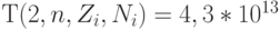 Т (2, n, Z_i, N_i) = 4,3*10^{13}