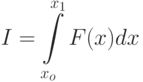 I=\int\limits_{x_o}^{x_1}F(x)dx