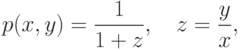 p(x,y)=\frac{1}{1+z},\quad z=\frac{y}{x},