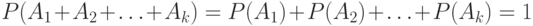 P(A_{1}+A_{2}+\ldots+{A_k})= P(A_{1})+P(A_{2})+\ldots+P({A_k})=1