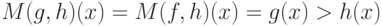 M(g,h)(x)=M(f,h)(x)=g(x)>h(x)