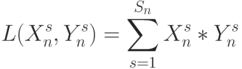 L(X^{s}_n,Y^s_n)=\sum\limits_{s=1}^{S_n}{X_n^s*Y_n^s}