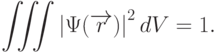 
\iiint\left|\Psi(\overrightarrow{r})\right|^2 dV=1.
