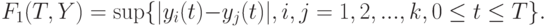 F_1(T,Y)=\sup\{|y_i(t)-y_j(t)|,i,j=1,2,...,k,0\le t\le T\}.