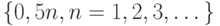 \{0,5n, n=1,2,3, \dots \}