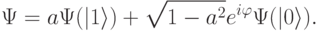 
\Psi=a\Psi(|1\rangle)+\sqrt{1-a^2}e^{i\varphi}\Psi(|0\rangle).
