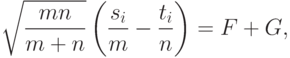 \sqrt{\frac{mn}{m+n}}\left(\frac{s_i}{m}-\frac{t_i}{n}\right)=F+G,