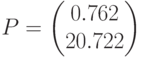 P = \begin{pmatrix}
 0.762  \\
 20.722
 \end{pmatrix} \qquad  