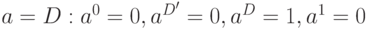 a=D:a^0=0, a^{D^\prime}=0,a^D=1,a^1=0