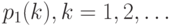 p_1(k), k = 1,2,\dots