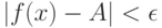 |f(x)-A|<\epsilon