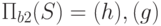 \Pi_{b2}(S)={(h), (g)}