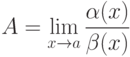 A={\displaystyle\lim_{x\to a}\frac{\alpha(x)}{\beta(x)}}