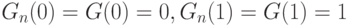 G_n(0)=G(0) =0, G_n(1)=G(1)=1