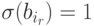 \sigma(b_{i_r}) =1