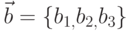 \vec{b}=\{b_{1,}b_{2,}b_{3}\}