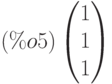 (\%o5) \begin{pmatrix}1\cr 1\cr 1\end{pmatrix}