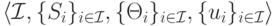 \langle \mathcal I, \{S_i\}_{i\in\mathcal I}, \{\Theta_i\}_{i\in\mathcal I}, \{u_i\}_{i\in\mathcal I}\rangle