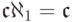 \mathfrak{c}\aleph_1\hm=\mathfrak{c}
