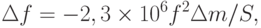 \Delta f=-2,3\times 10^6 f^2\Delta m/S,