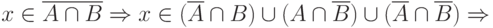 x \in \overline {A \cap B} \Rightarrow x \in (\overline A \cap B) \cup (A \cap \overline B ) \cup (\overline A \cap \overline B ) \Rightarrow