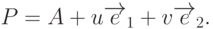 P=A+u\overrightarrow{e}_1+v\overrightarrow{e}_2.