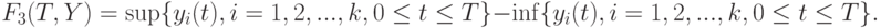 F_3(T,Y)=\sup\{y_i(t),i=1,2,...,k,0\le t\le T\}-\inf\{y_i(t),i=1,2,...,k, 0\le t\le T\}.