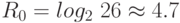 R_0 = log_2 \ 26 \approx 4.7